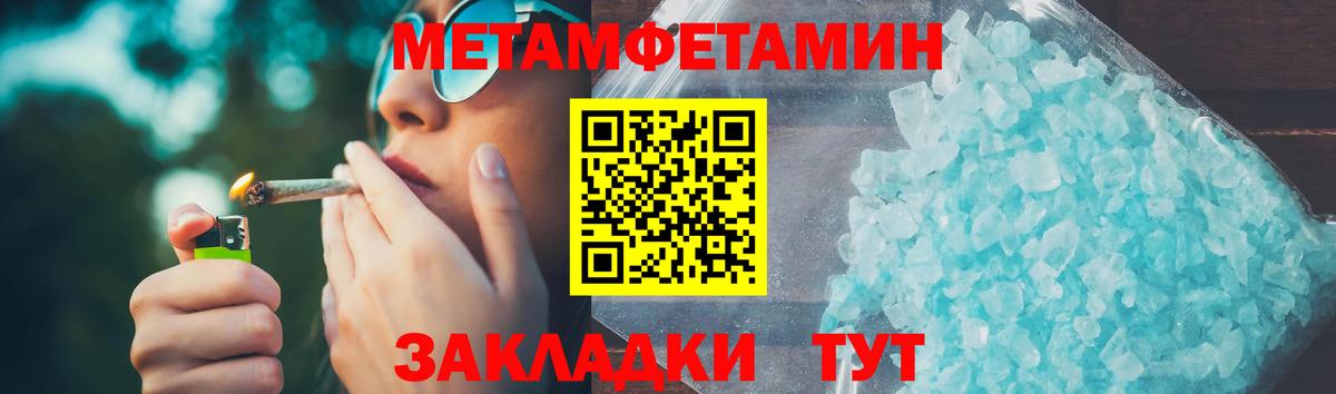 Амфетамин  Amphetamine 97%  Вход с VPN  Тулун 
