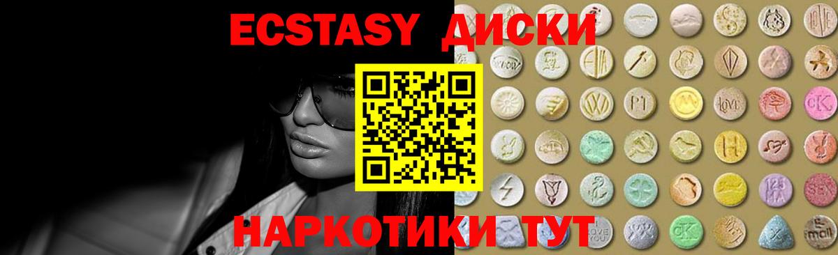 Ecstasy Punisher Тулун