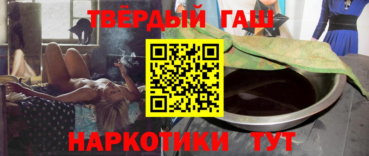 ГАШ гарик Тулун