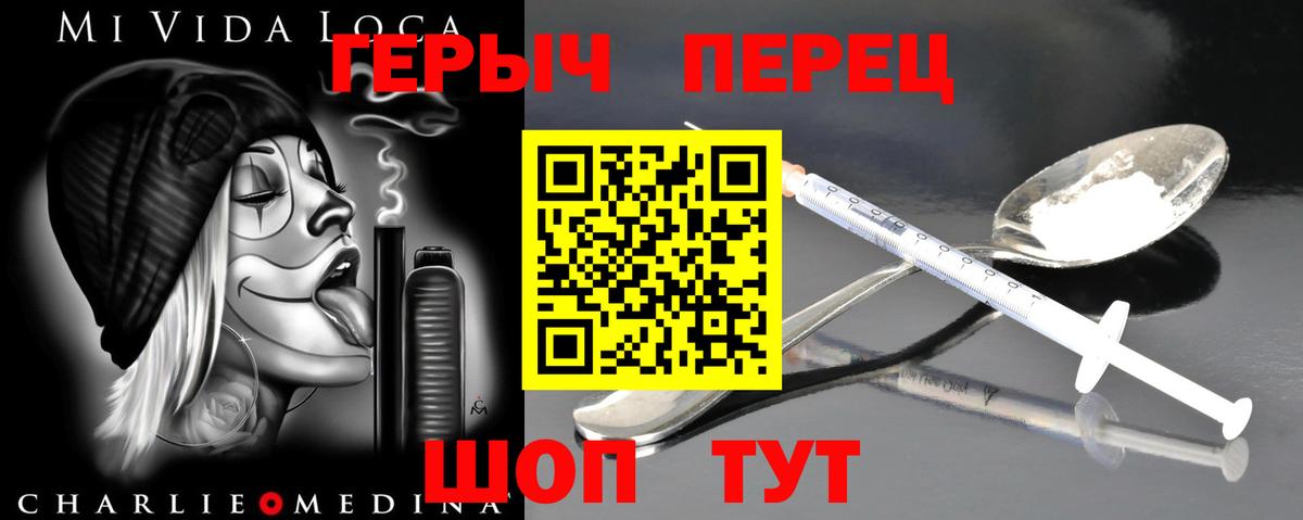 Героин Афган  Вход с VPN  Тулун 