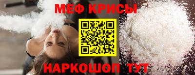 mdpv Кунгур