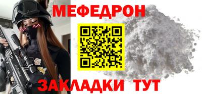 mdpv Кунгур