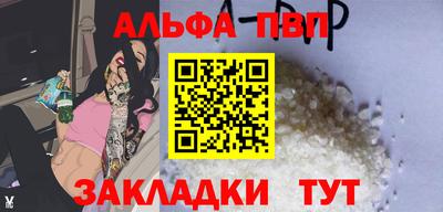 mdpv Кунгур