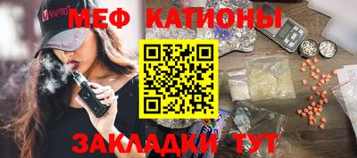 мяу мяу мука Кулебаки