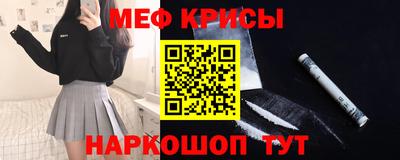 mdpv Кунгур