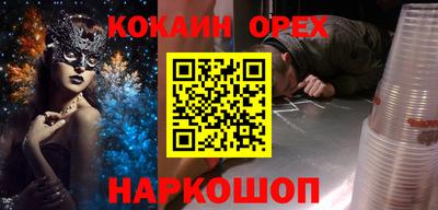 мяу мяу мука Кулебаки