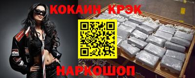 мяу мяу кристалл Ливны