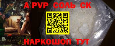mdpv Кунгур