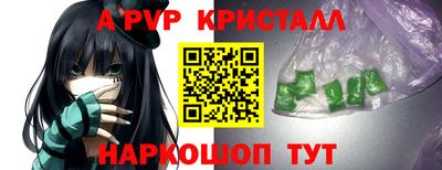 mdpv Кунгур