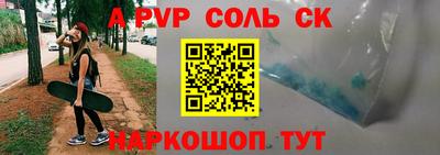 mdpv Кунгур