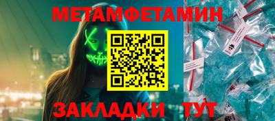 мяу мяу мука Кулебаки
