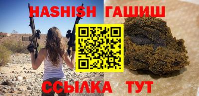 бутик Лесосибирск