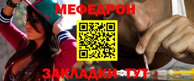 mdpv Кунгур