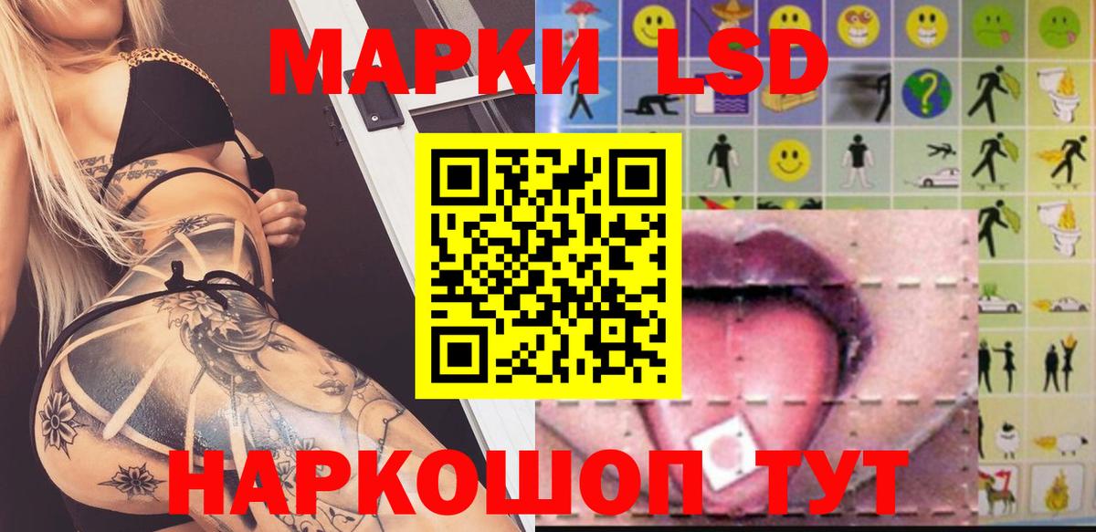 LSD-25 экстази кислота  Вход с VPN  Тулун 