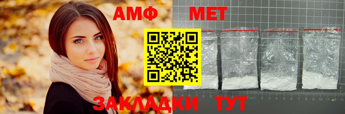 Тулун  Первитин витя  Вход с VPN  Первитин витя 