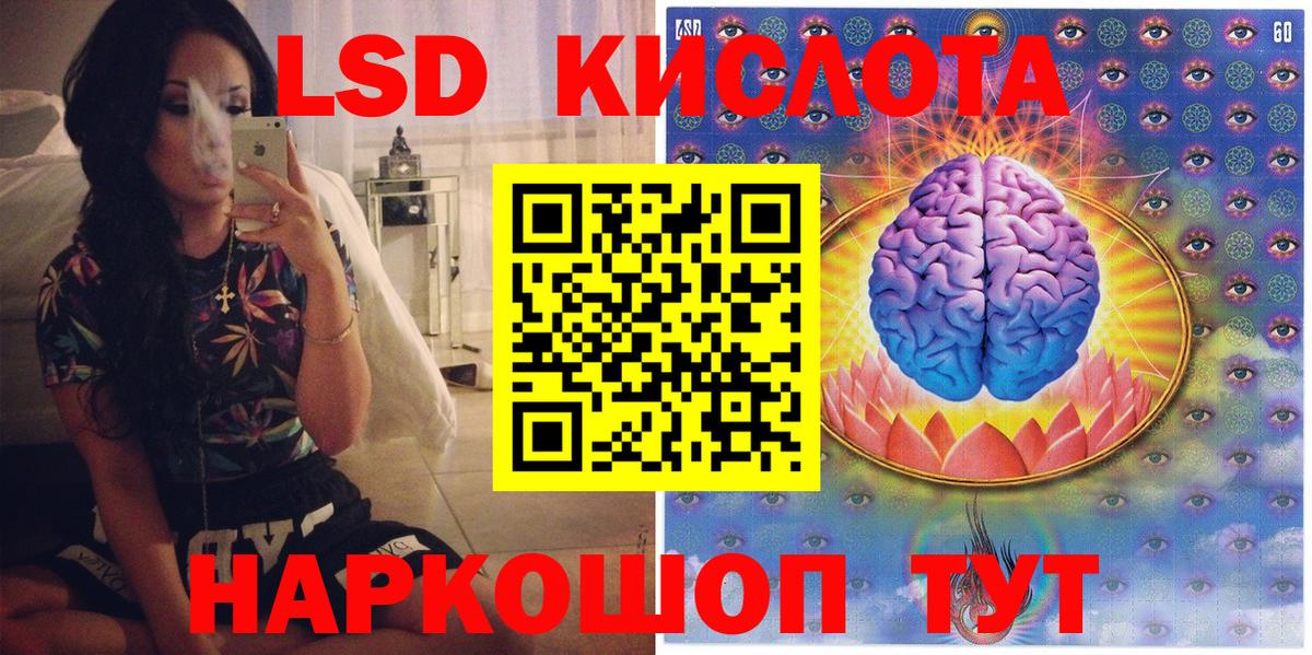 Марки N-bome 1500мкг  Вход с VPN  Тулун 