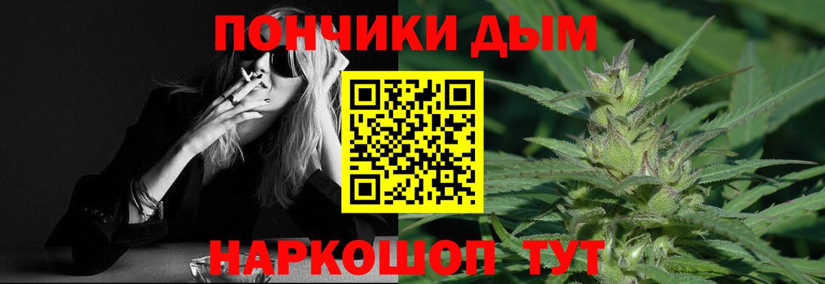 Канабис White Widow Тулун